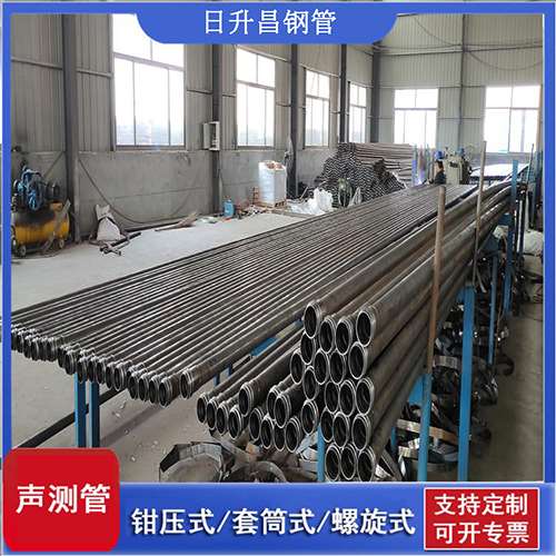 西华套筒式桩基声测管