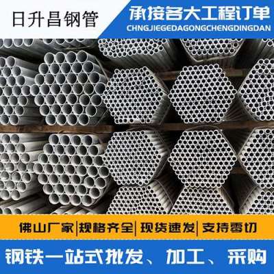 西华声测管桩基现场检测技术规定