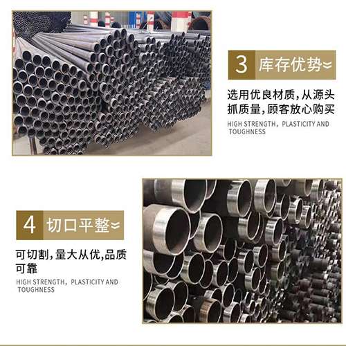 西华声测管用于灌浆和工程施工的注意事项