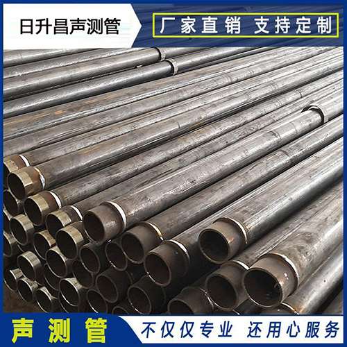 西华声测管外观质量有哪些要求？